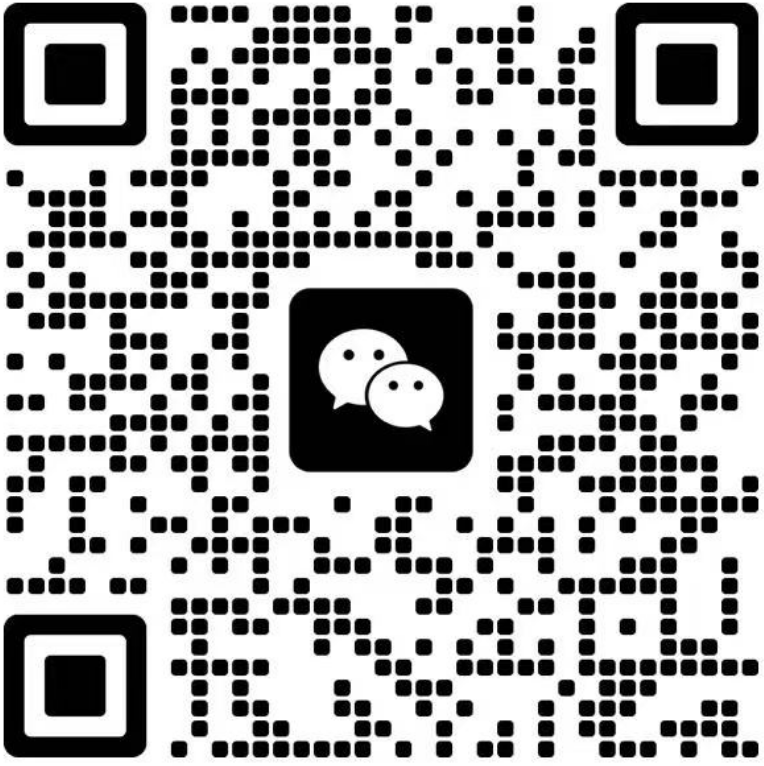 微信咨询